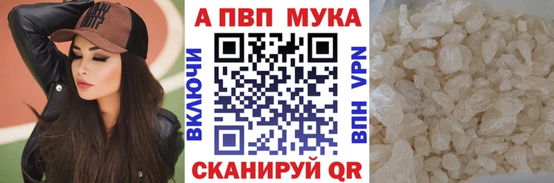 A PVP крисы CK  Купить закладки  Гатчина 