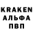 Кодеин Purple Drank lev krichnor