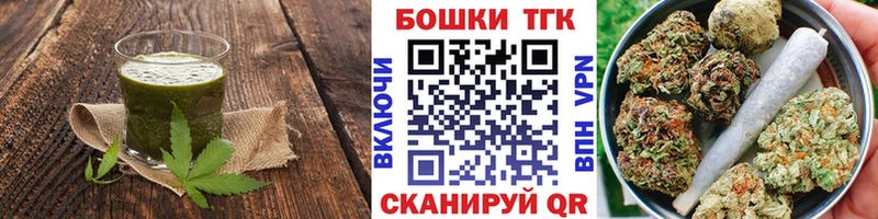 Купить  Гатчина  Cannafood конопля 