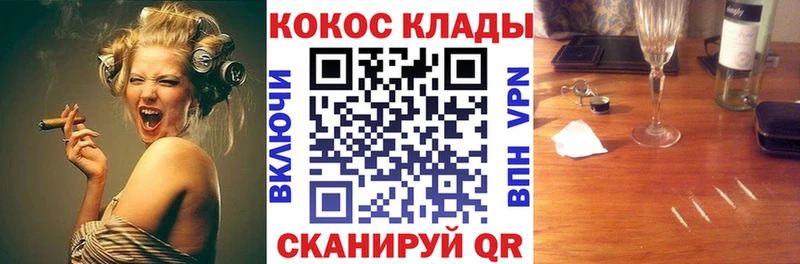 Кокаин FishScale Гатчина