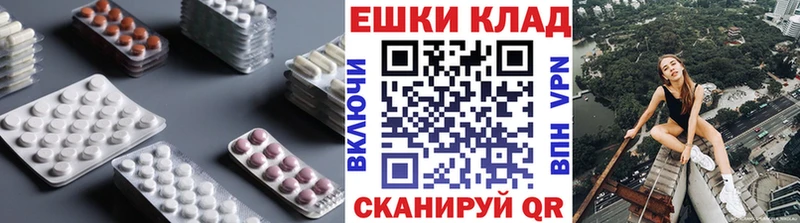 Купить закладки  Гатчина  Экстази Cube 