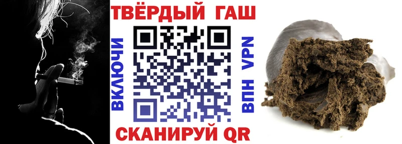 ГАШ хэш Гатчина
