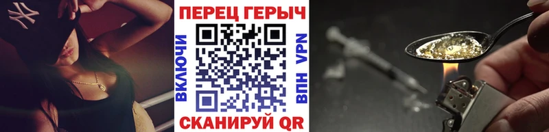 Купить где  Гатчина  ГЕРОИН гречка 