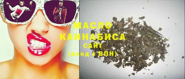 мдма Киреевск