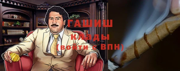 мдма Киреевск