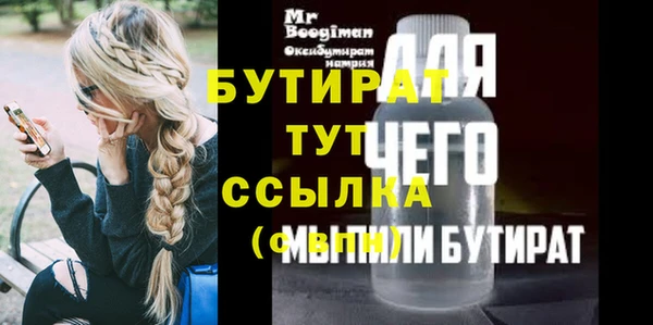 мдма Киреевск