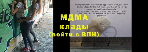 мдма Киреевск