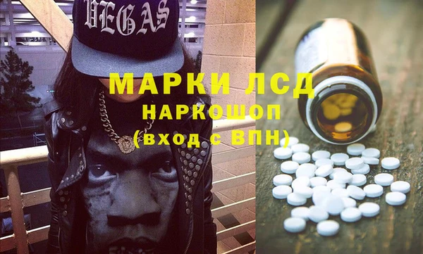ALPHA PVP Кинешма