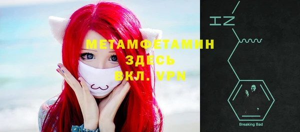 прущий лед Киренск