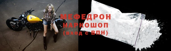 мдма Киреевск