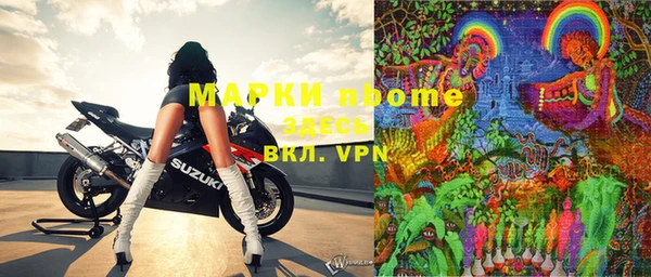 ALPHA PVP Кинешма
