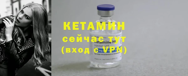 ALPHA PVP Кинешма