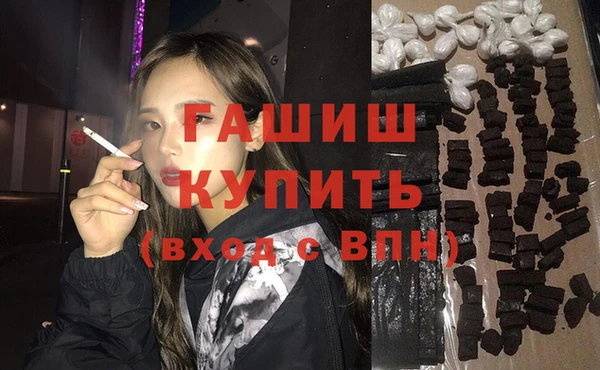 ALPHA PVP Кинешма
