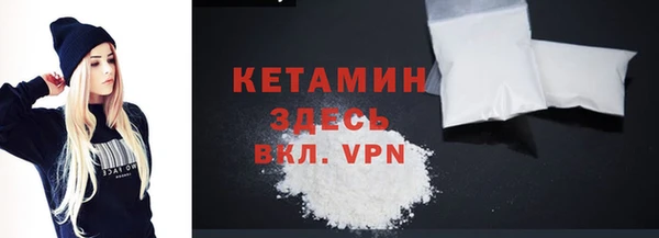 ALPHA PVP Кинешма