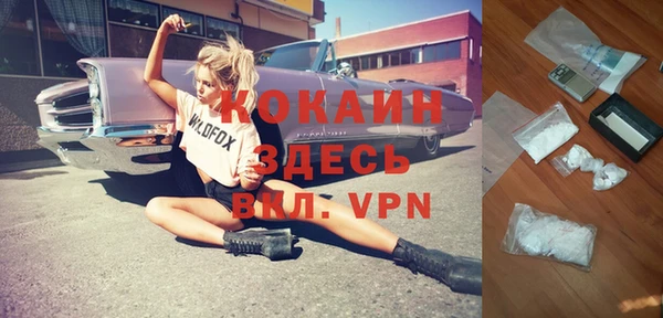 мдма Киреевск