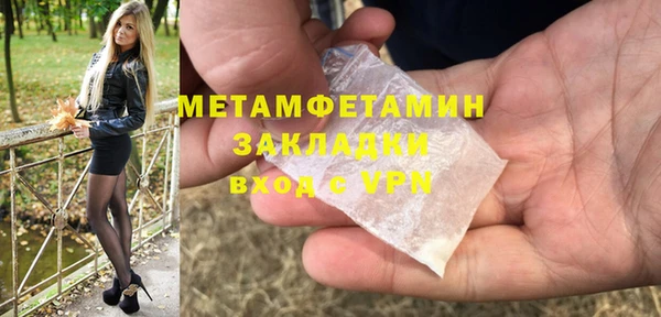 ALPHA PVP Кинешма