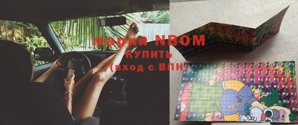 ALPHA PVP Кинешма