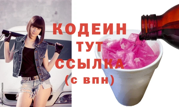 мдма Киреевск