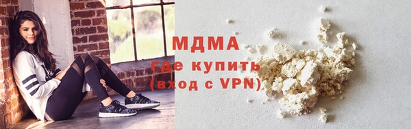 ALPHA PVP Кинешма