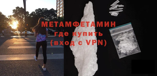 ALPHA PVP Кинешма