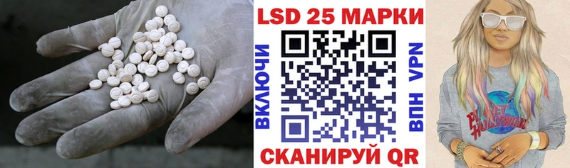 Купить закладки  Гатчина  LSD-25 экстази ecstasy 