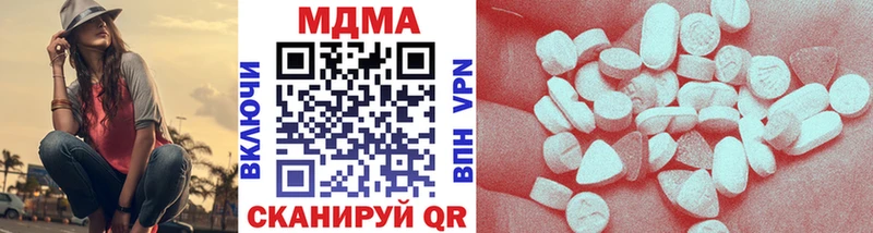 MDMA crystal  Купить  Гатчина 