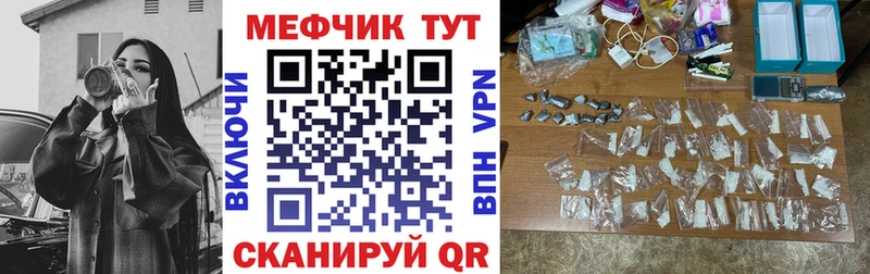 Мефедрон мяу мяу  Купить где  Гатчина 